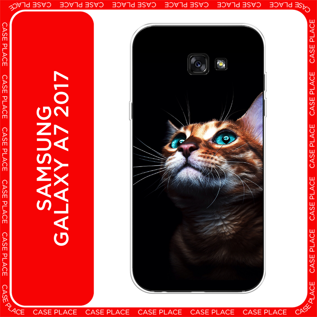 Чехол на Samsung Galaxy A7 2017 / Самсунг Галакси А7 2017 с принтом Мечтательный кот