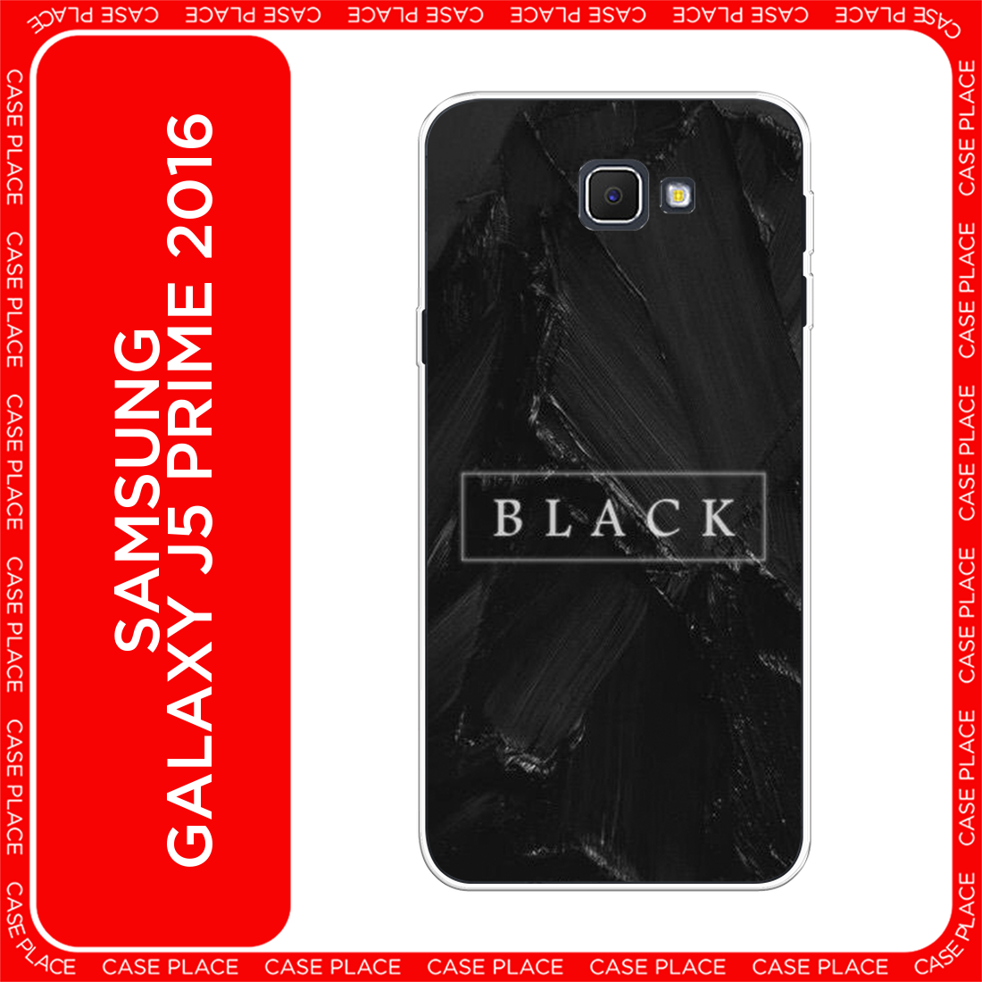 Чехол на Samsung Galaxy J5 Prime 2016 / Самсунг Галакси Джей 5 Прайм 2016 с принтом Black цвет