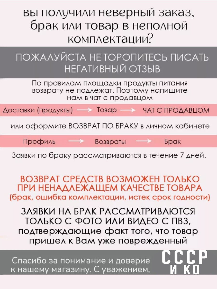 Тушенка "Столбцовская" , высший сорт, говядина, банка с ключом, 525 гр — фото 1