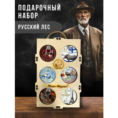 Подарочный набор паштетов из дичи Русский лес в подарочной коробке 2300₽