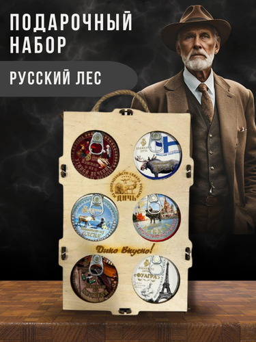 Изображение товара Подарочный набор паштетов из дичи "Русский лес" в подарочной коробке