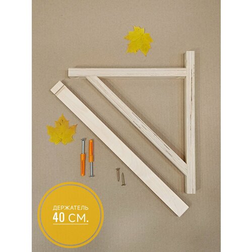 Держатель для балдахина, шатра или мобиля, 1 шт, plywood