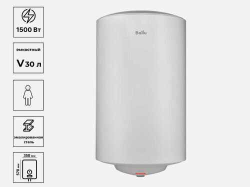Изображение товара Водонагреватель емкостный Ballu BWH/S 30 Legacy эмаль для нагрева воды в квартире и даче