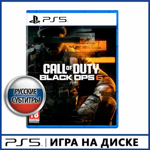 Диск для PS5 Call of Duty Black Ops 6 8190₽