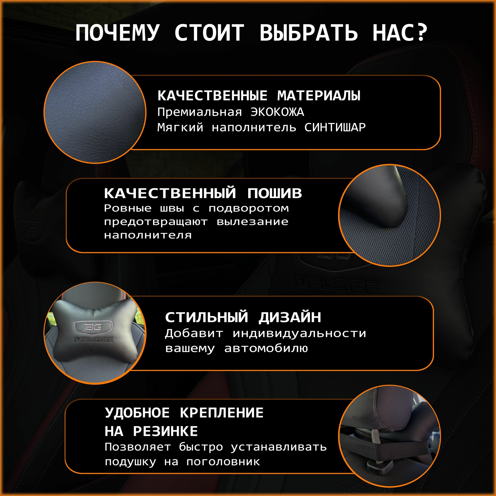 Автомобильные Подушки И Подголовники Xiaomi Подушка на подголовник автомобиля BELGEE/ белджи.