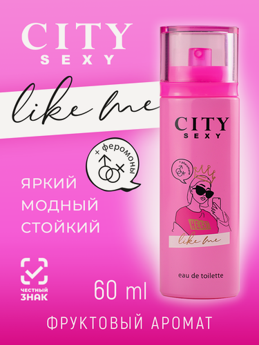 Изображение товара City Sexy Like me, Сити Секси Лайк ми, духи женские, женский парфюм, духи с феромонами, фруктовый, ягодный, арбуз, груша