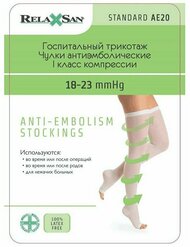 Картинка товара