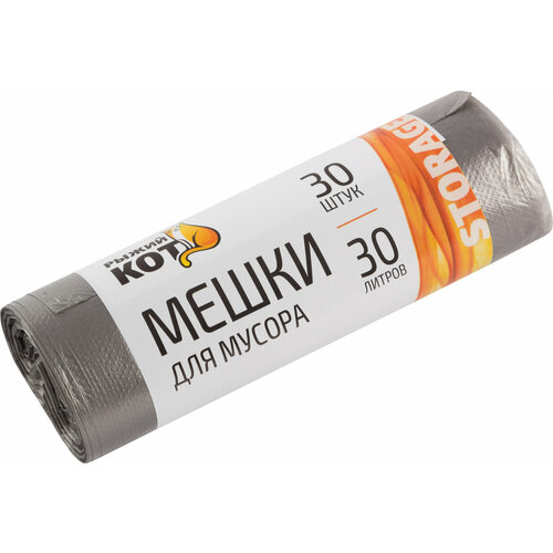 фото Мешки для мусора рыжий кот 30 л, 30 шт., 1 упак., черный