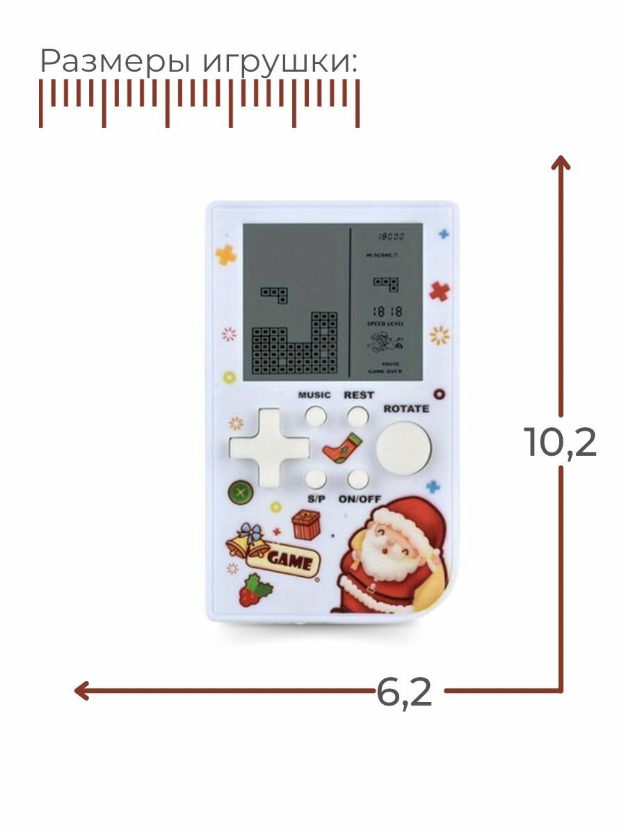 Электронная игра аркада, Санта Клаус / Тетрис — фото 1