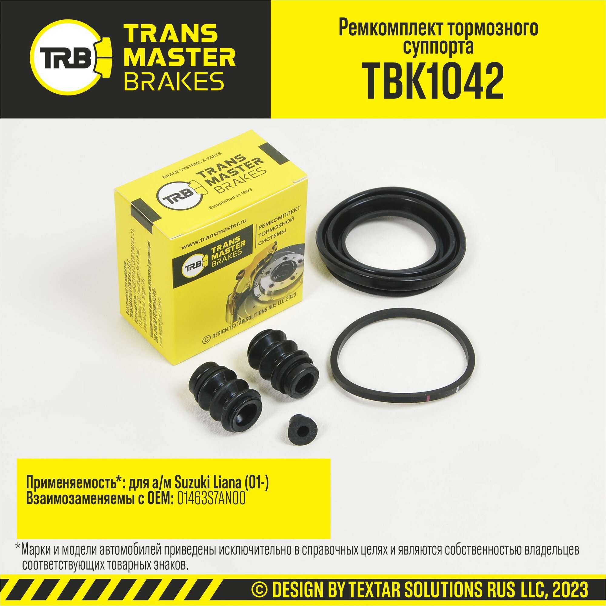 Ремкомплект тормозного суппорта 54 мм передняя ось для а/м Suzuki Liana (01-) т/с NISSIN TRANSMAS TRANSMASTER TBK1042