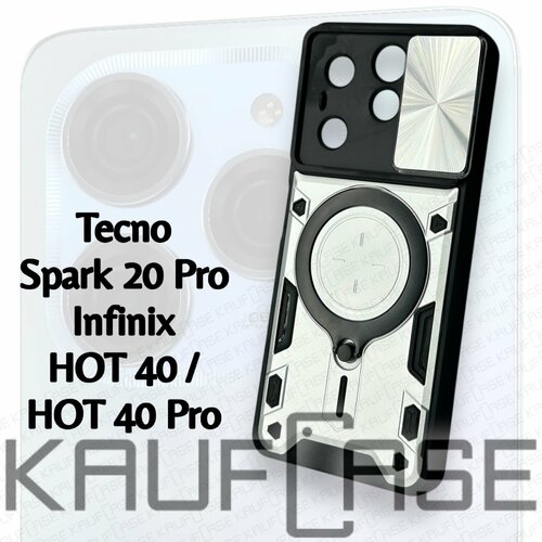фото Противоударный чехол на tecno spark 20 pro (6.78"), серебро. кольцо-держатель и магнитное крепление, яркие пластиковые защитные вставки