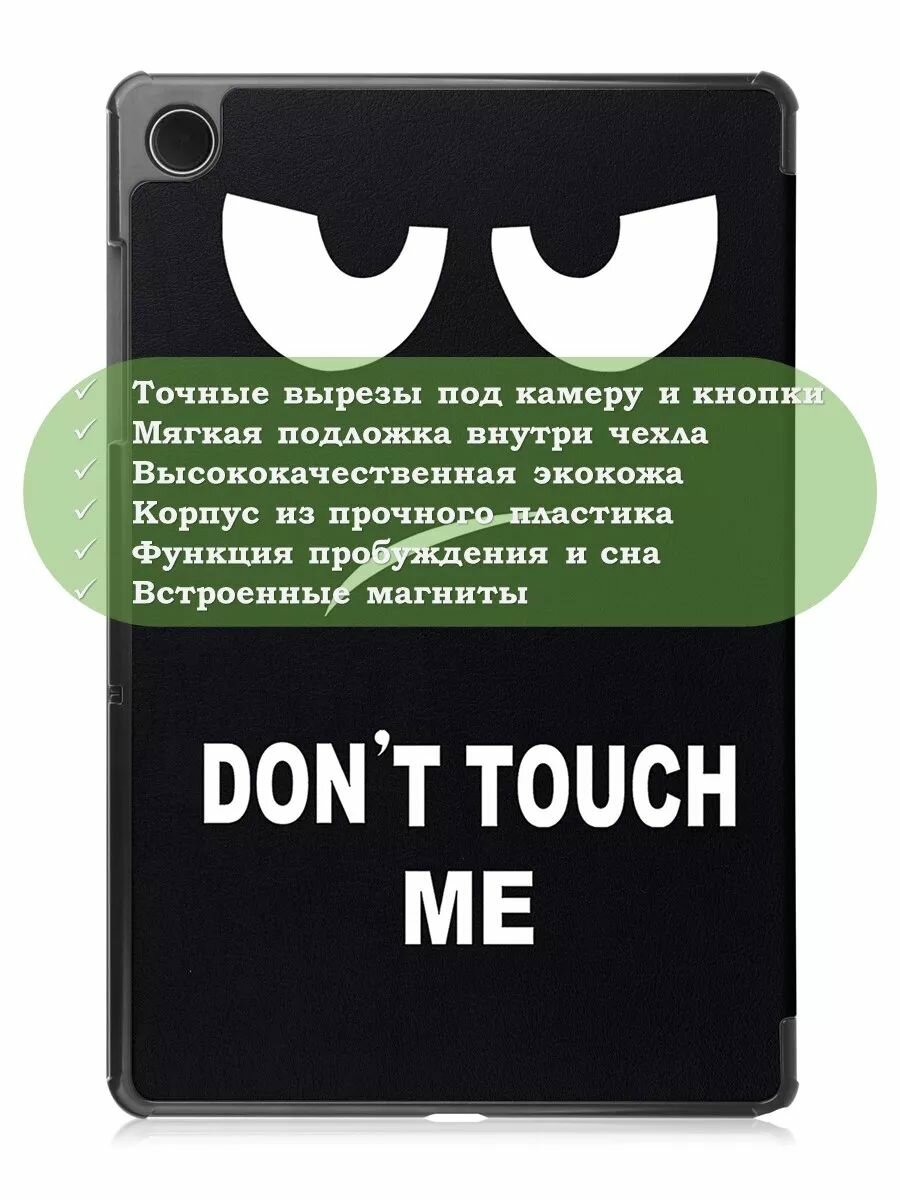 Чехол для Samsung Galaxy Tab A9 Plus — фото 1