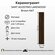 Керамогранит SANT AGOSTINO LAKEWOOD Burnt NAT 20x120