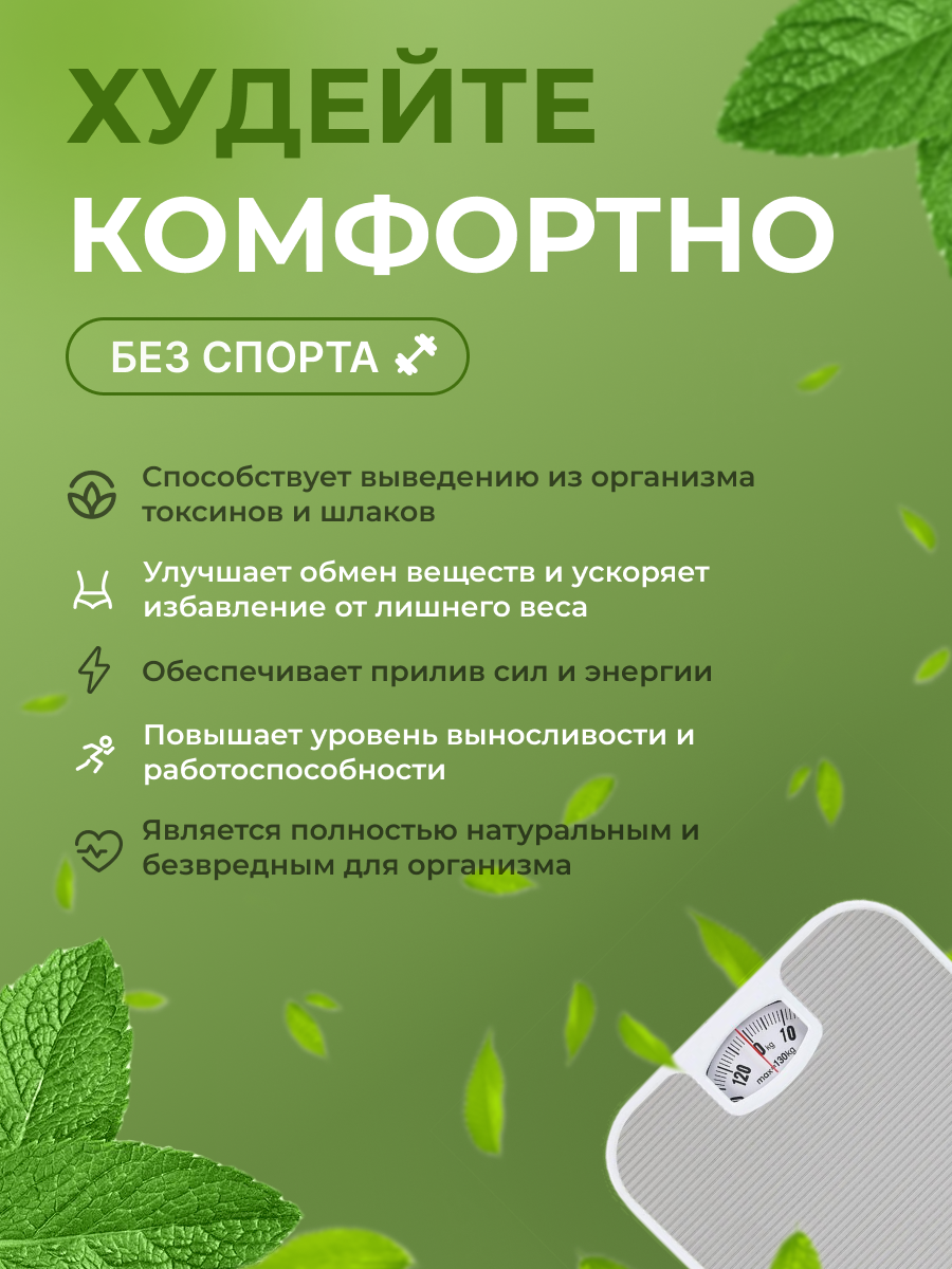 Изображение "Good Lux" - турецкие капсулы для похудения