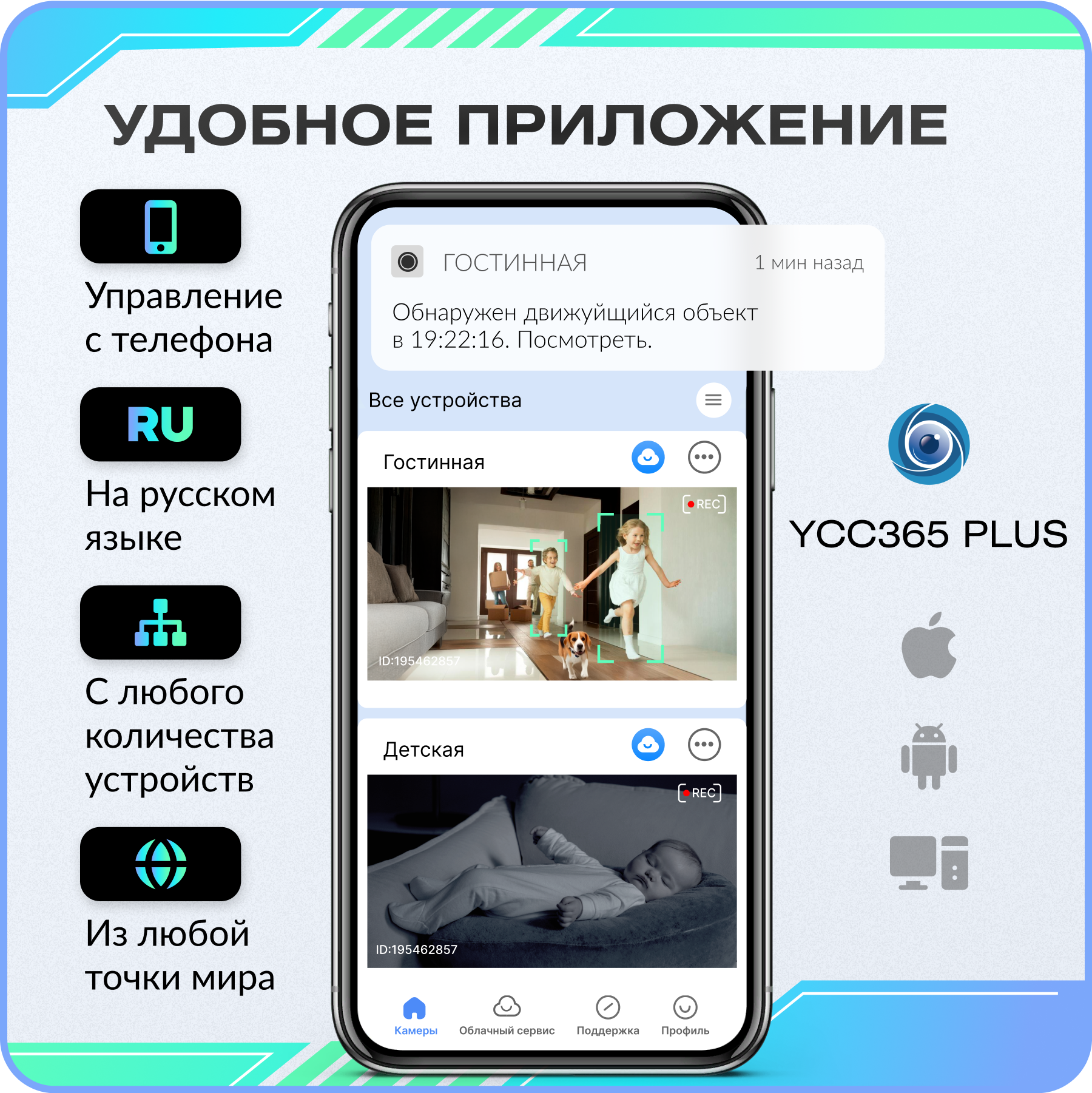 Камера видеонаблюдения дома Цифроника WiFi поворотная IP камера-лампа — фото 1