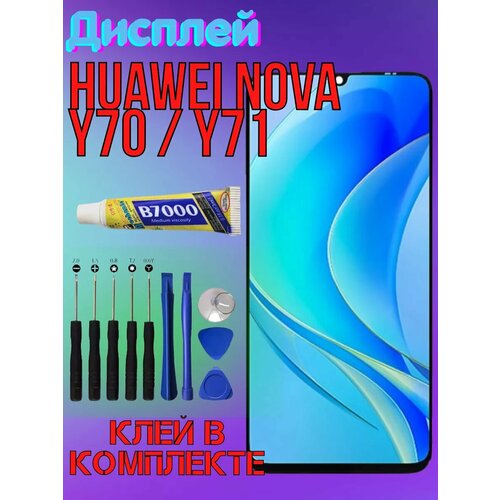 Дисплей Huawei Nova Y70 Y71 экран хуавей клей 3981₽