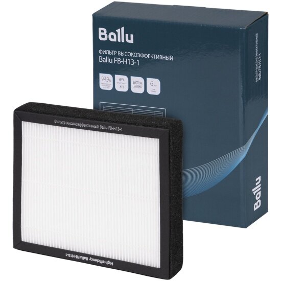 Фильтр Ballu FB-H13-1 высокоэффективный