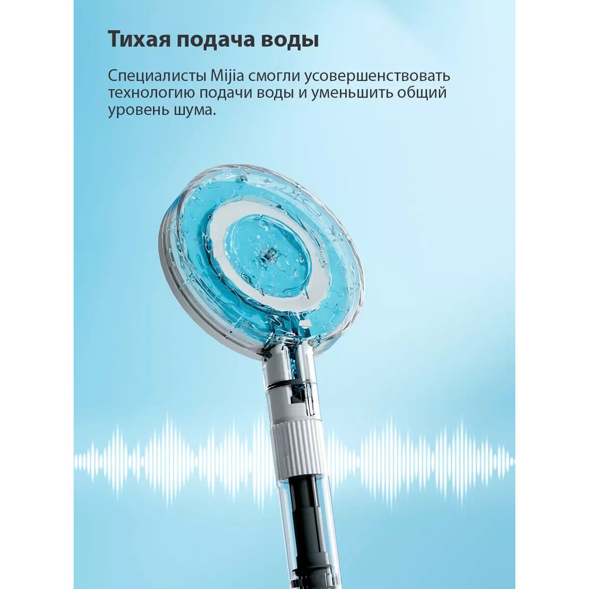 Душевые Лейки Xiaomi Лейка для душа Xiaomi Mijia Booster Hand Shower (MJZYSCHS01DB)