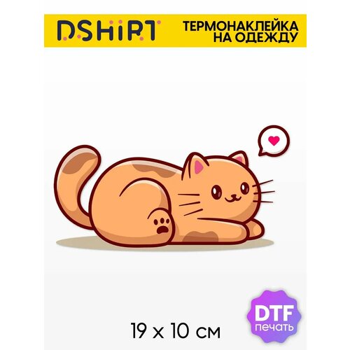 Термонаклейка для одежды Котенок