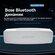 Портативная акустика Bose SoundLink Mini II Special Edition