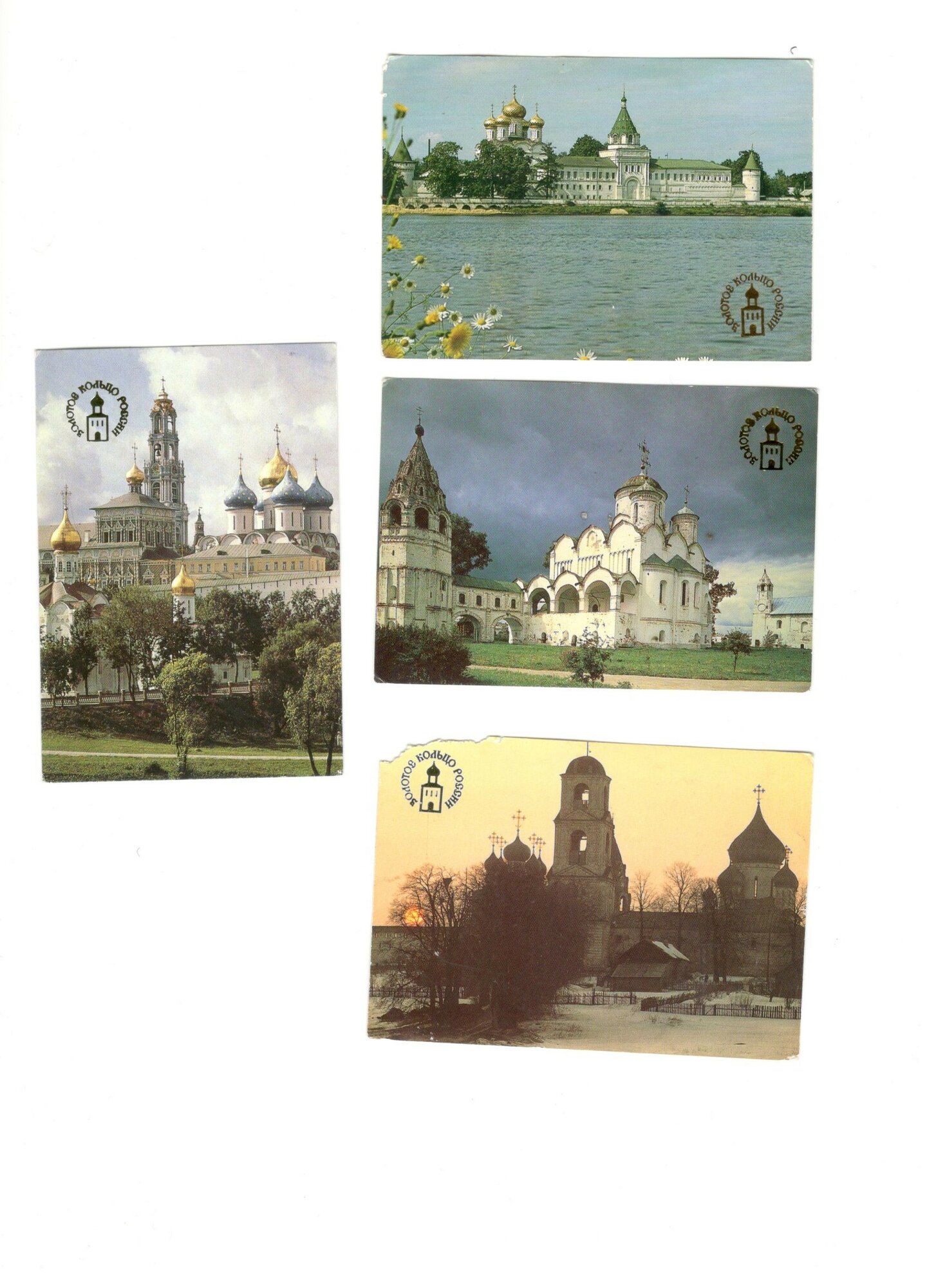 Набор советских карманных календарей 1991 г. из серии "Золотое кольцо России" монастыри, церкви и храмы Костромы, Загорска, Переславля - Залесского, Суздаля. календарики СССР, 4 штуки.
