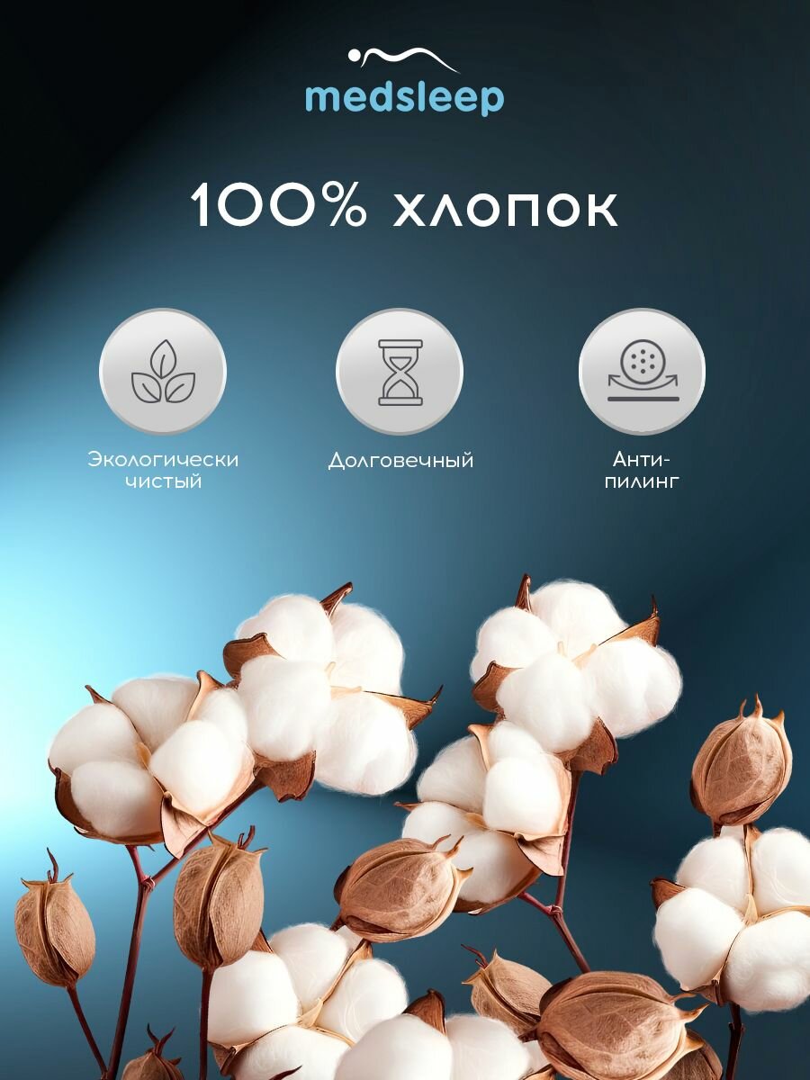Medsleep Наволочки комплект "Линдау" перкаль, хлопок, 50x70 - 2 шт, серые — фото 1