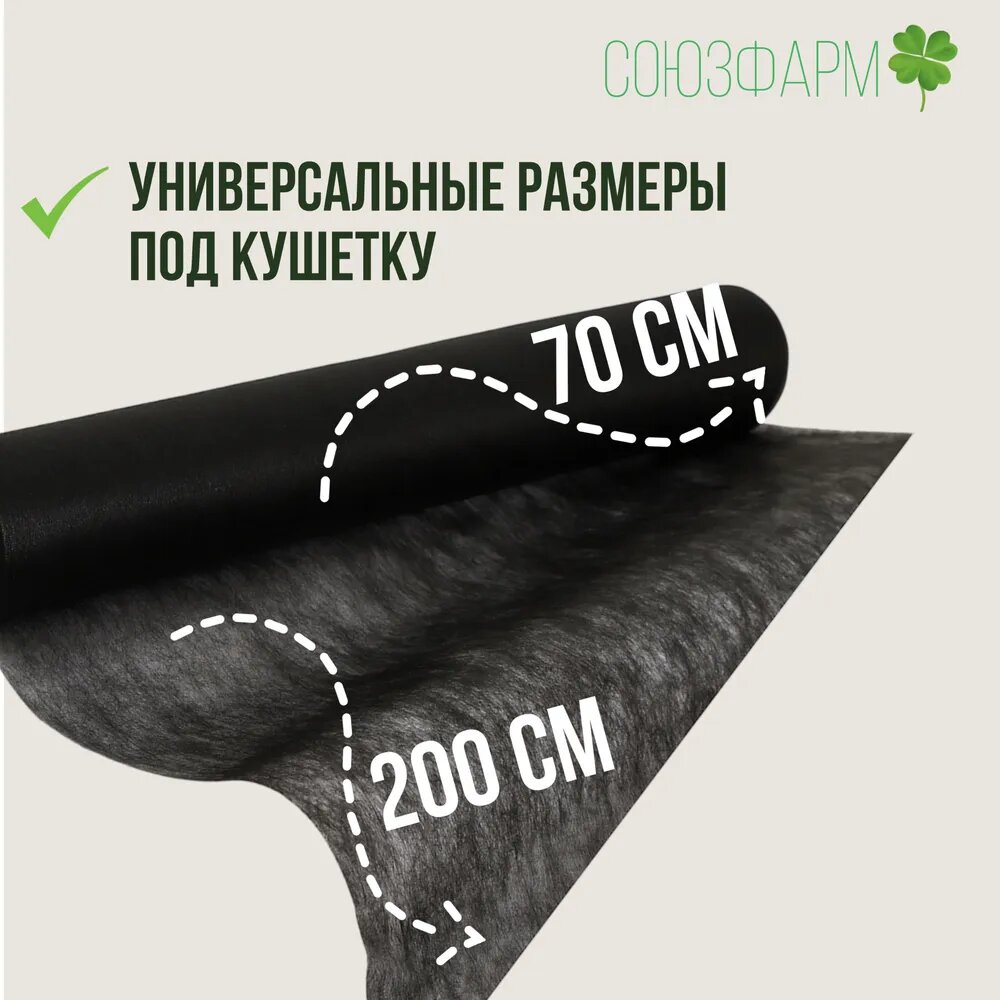 Изображение Простынь одноразовая 70*200см (17 г./кв. м), , с перфорацией, 50шт. в рулоне