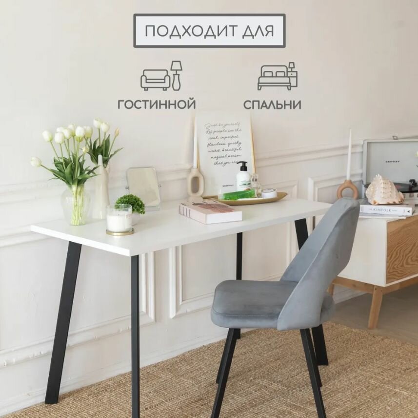 Стол ник обеденный Белый 80 * 80 * 75 см. Ножки ник черные .