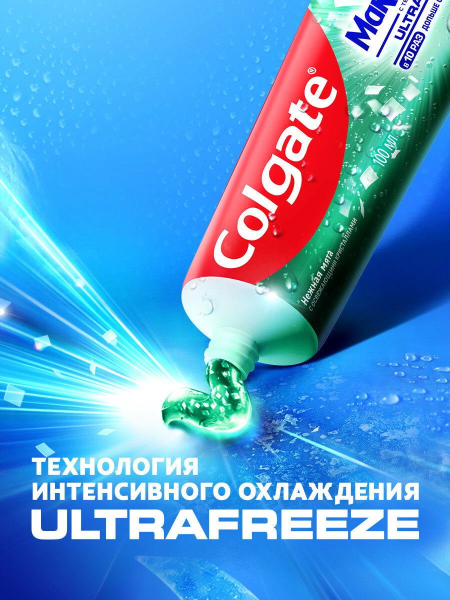 Зубная паста Colgate Макс Фреш Нежная мята с освежающими кристаллами, защита от кариеса, 100 мл (2 шт) — фото 1