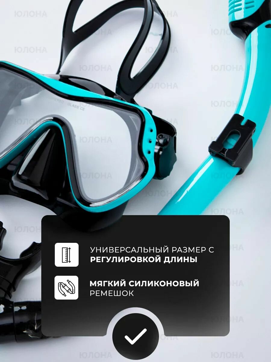 Маска для снорклинга — фото 1
