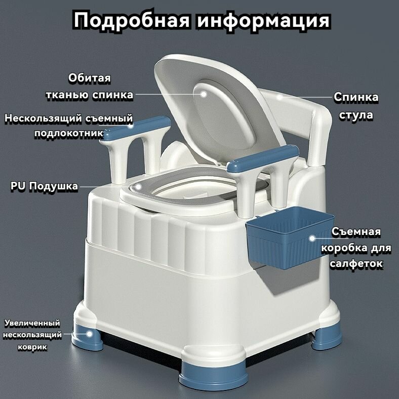 Изображение Портативный Биотуалет для дома и дачи, Конструкция с двойной крышкой, Защита от заноса и опрокидывания