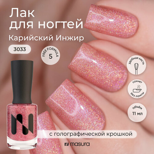 Лак для ногтей Masura Карийский Инжир 11 мл 380₽