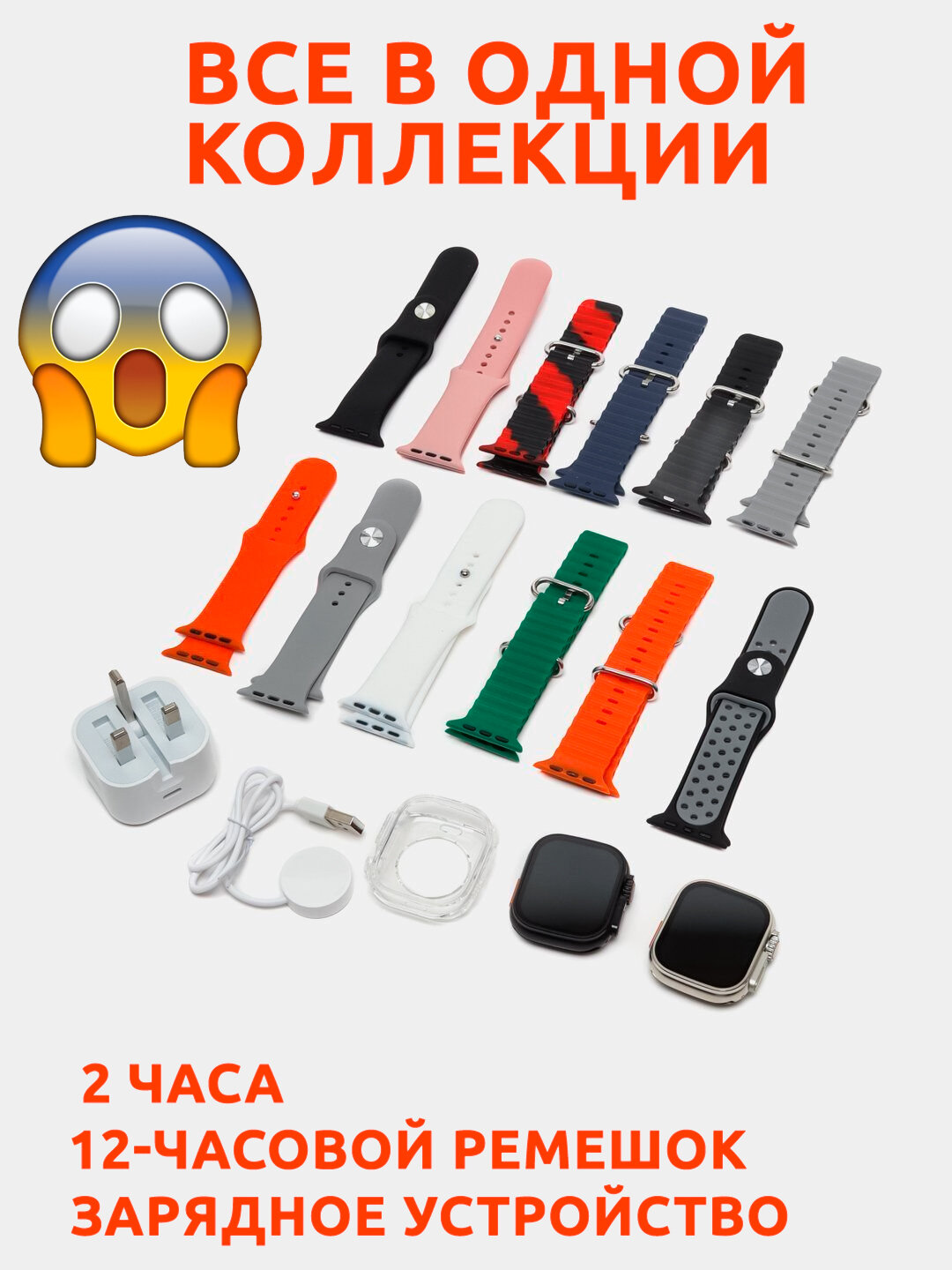 Умные часы Smart Watch 12+2+2 в 1, Y50, Ultra, Y50, iPhone, Android
