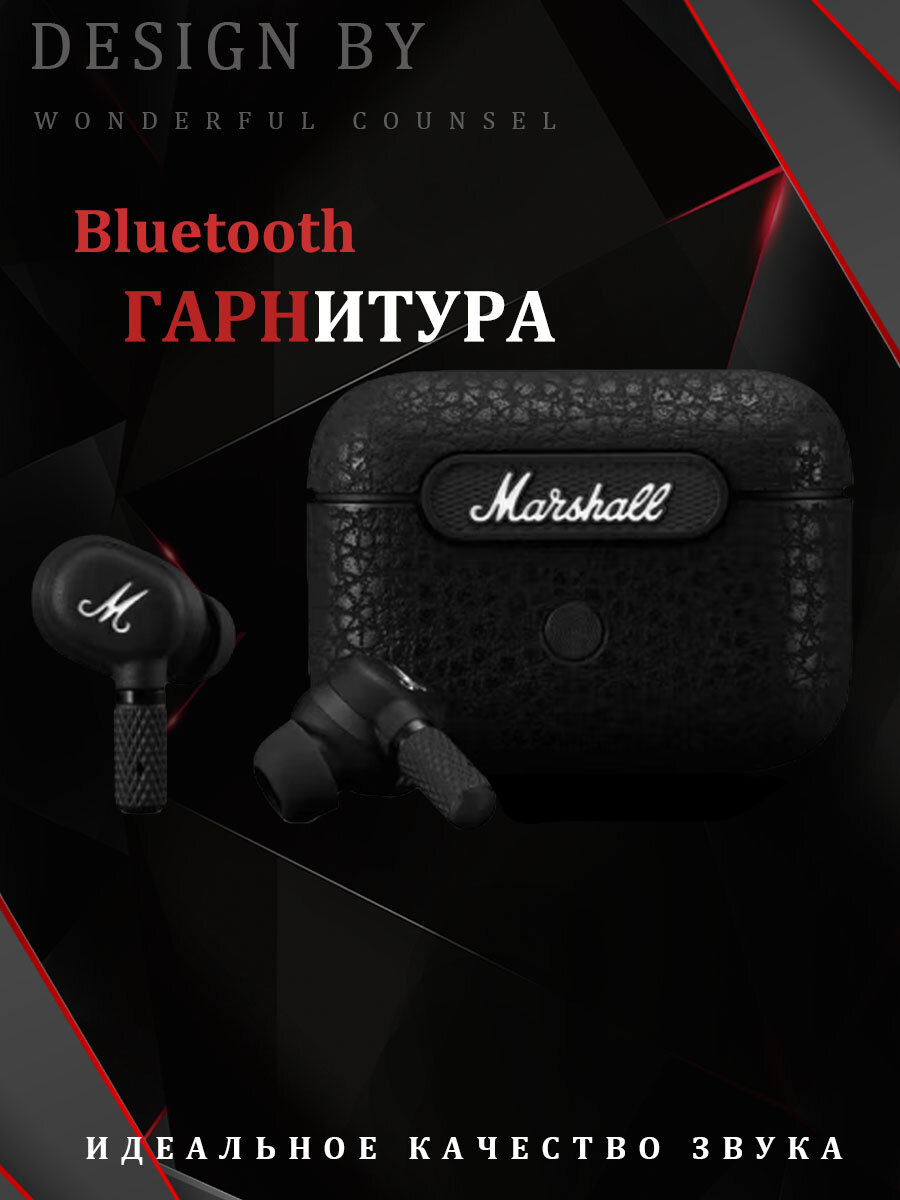 MARSHAl Bluetooth наушники MINOR ANC M4