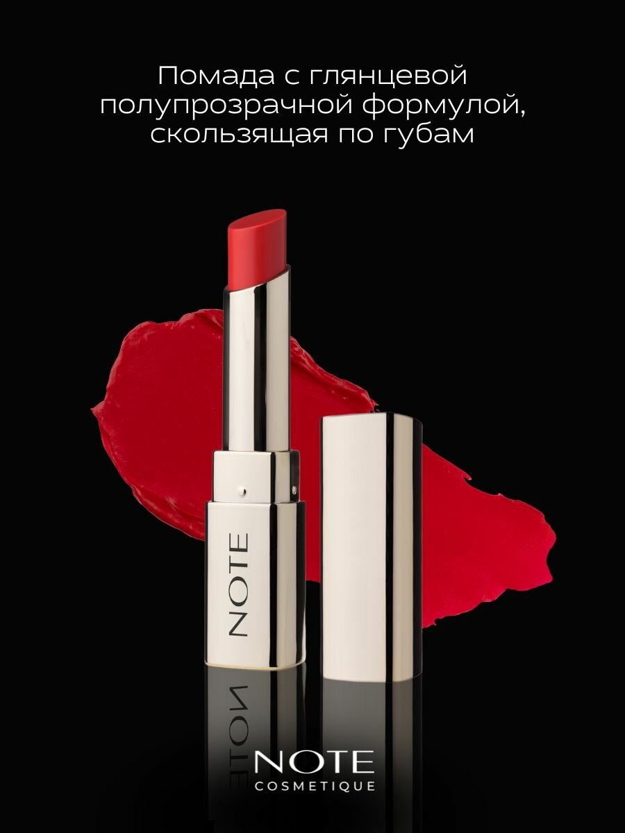 NOTE ICONIC SHEER LIPSTICK 211 Fearless Полупрозрачная помада для губ — фото 1