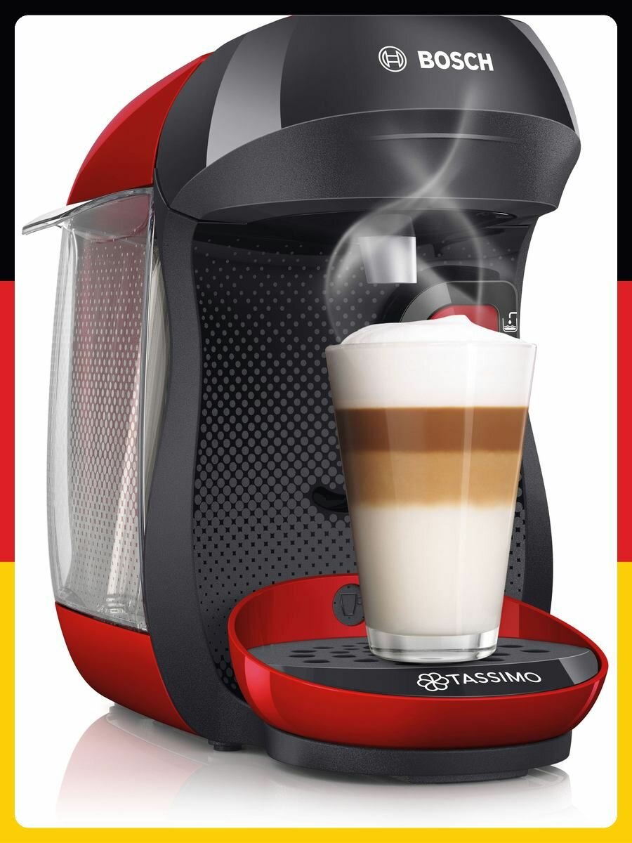 Капсульная кофемашина BOSCH TAS103E TASSIMO HAPPY friendly