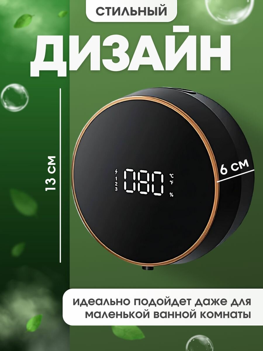 Изображение Дозатор для жидкого мыла Xiaomi. Настенный диспенсер для мыла сенсорный Zhiya, 300 мл, черный