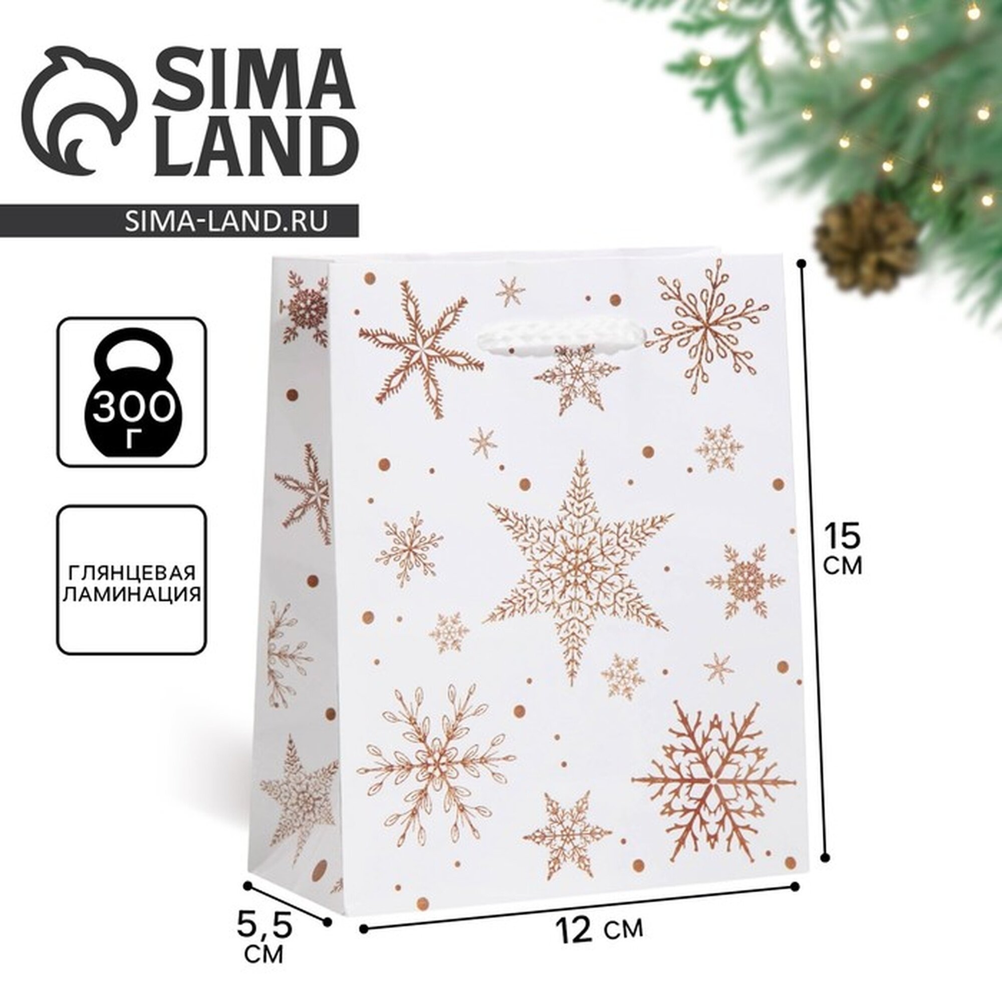 Пакет ламинированный вертикальный «Снежинки» S 12 × 15 × 55 см