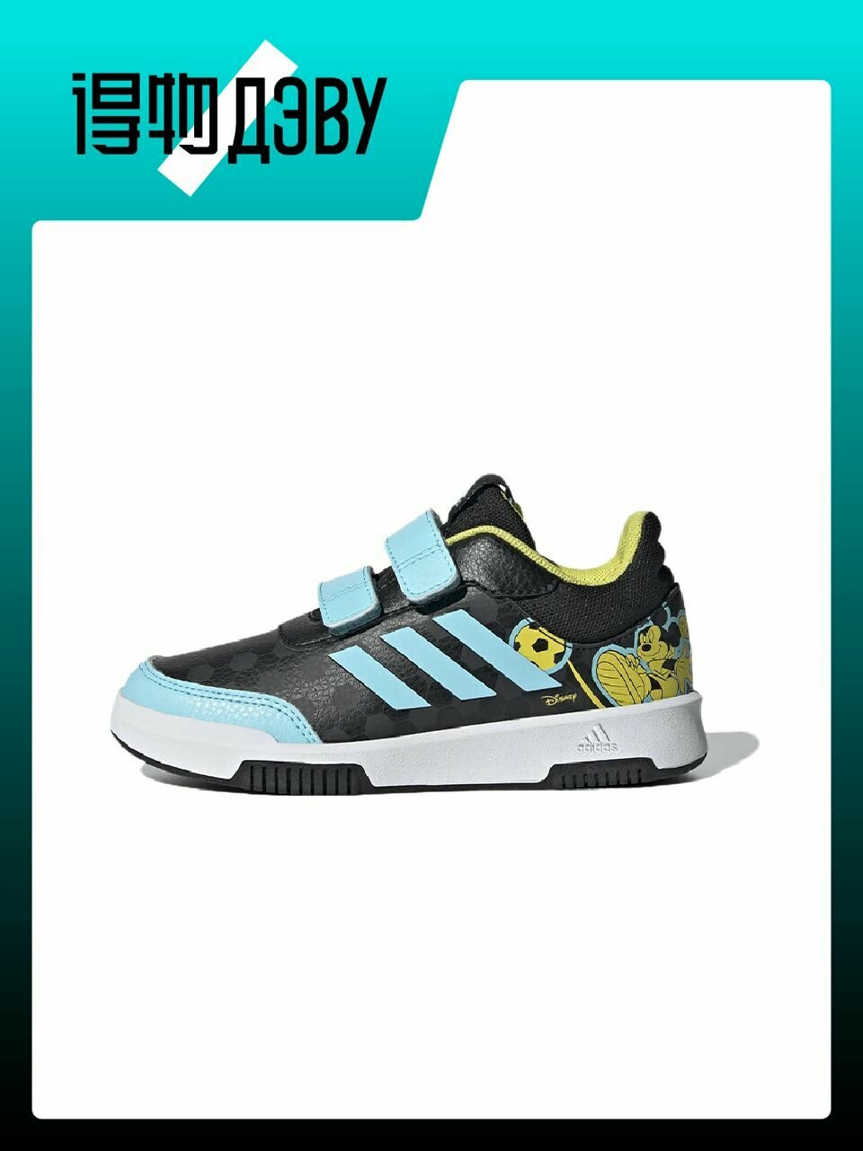 Кеды adidas, размер EU 29 стопа (17.5CM)