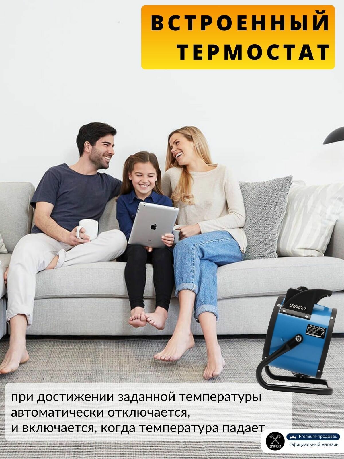 Изображение Тепловая пушка ТПЭ-3М 3кВт (3000Вт) электрическая / тепловентилятор напольный / обогреватель для дома керамический