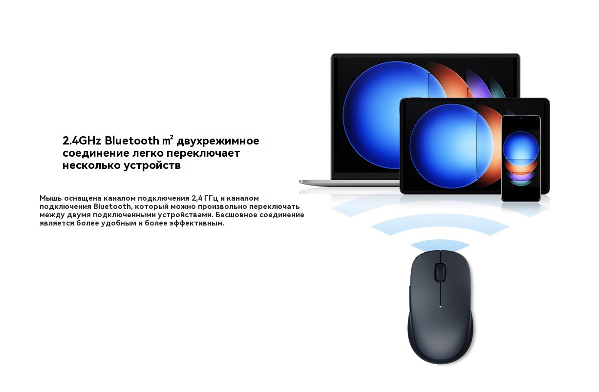 Состав материалов Xiaomi Dual-mode Mouse 2 по экологическим стандартам