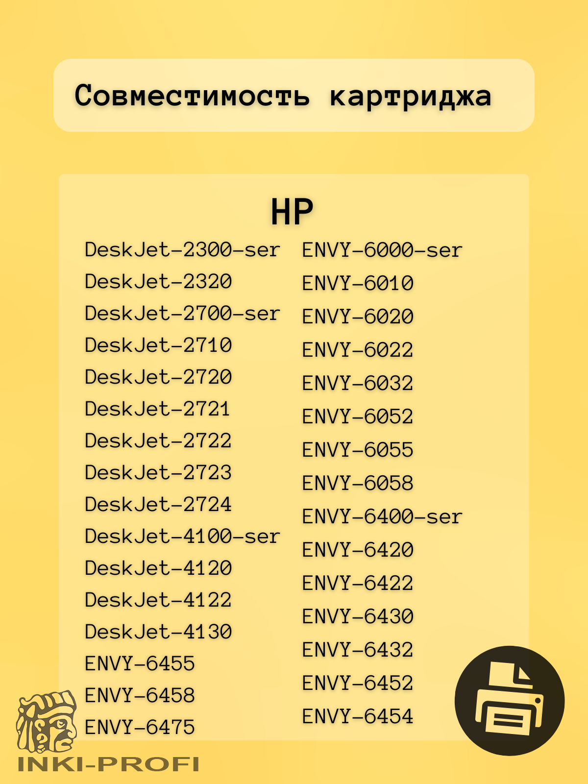 Картридж HP 305 3YM60AE, оригинал , трехцветный (C-M-Y) для струйных принтеров HP — фото 1