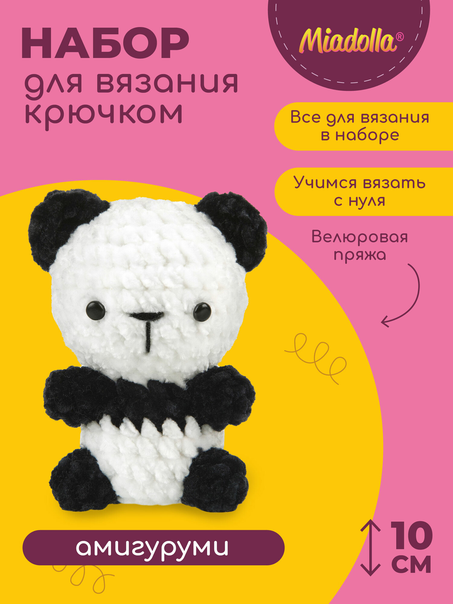 Набор для вязания крючком игрушки (велюр) "Miadolla" AMG-MN-0137 Панда