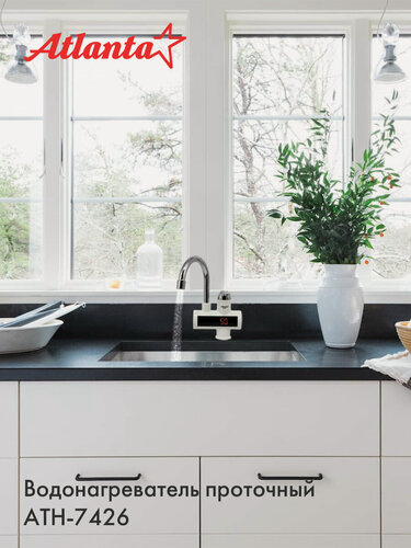 Изображение товара Электрический водонагреватель Atlanta ATH-7426, проточного типа, вертикальный, 3000Вт, LED дисплей