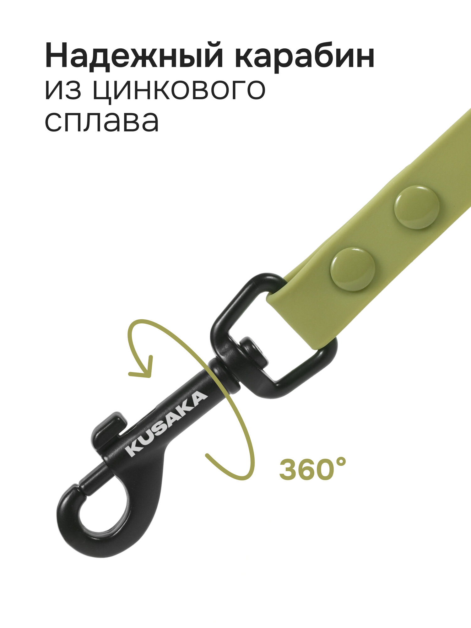 Поводок биотановый KUSAKA 2.5м зеленый, для собак мелких и средних пород — фото 1