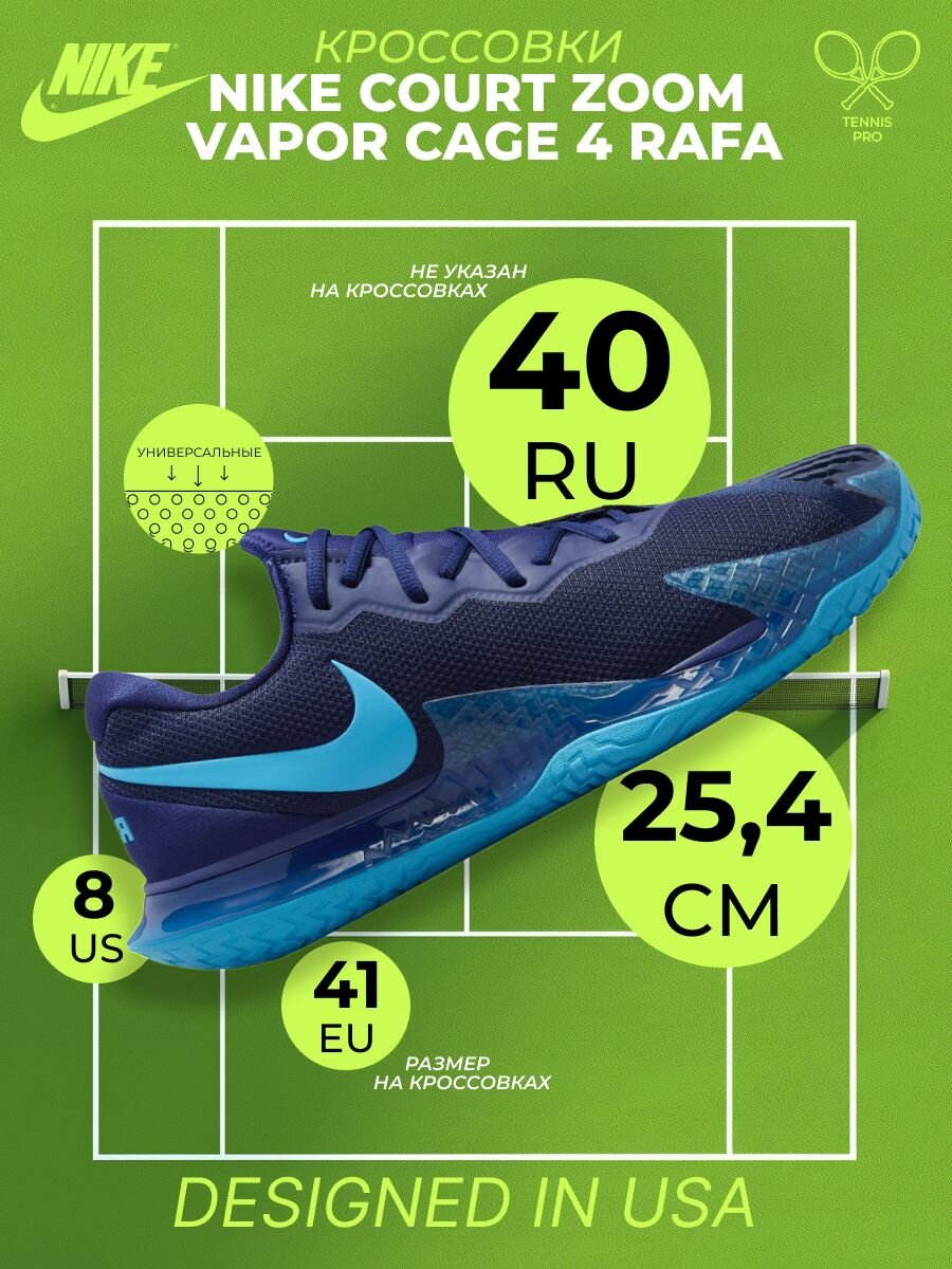 Кроссовки NIKE, размер EU-41/CM-25,4, синий/голубой