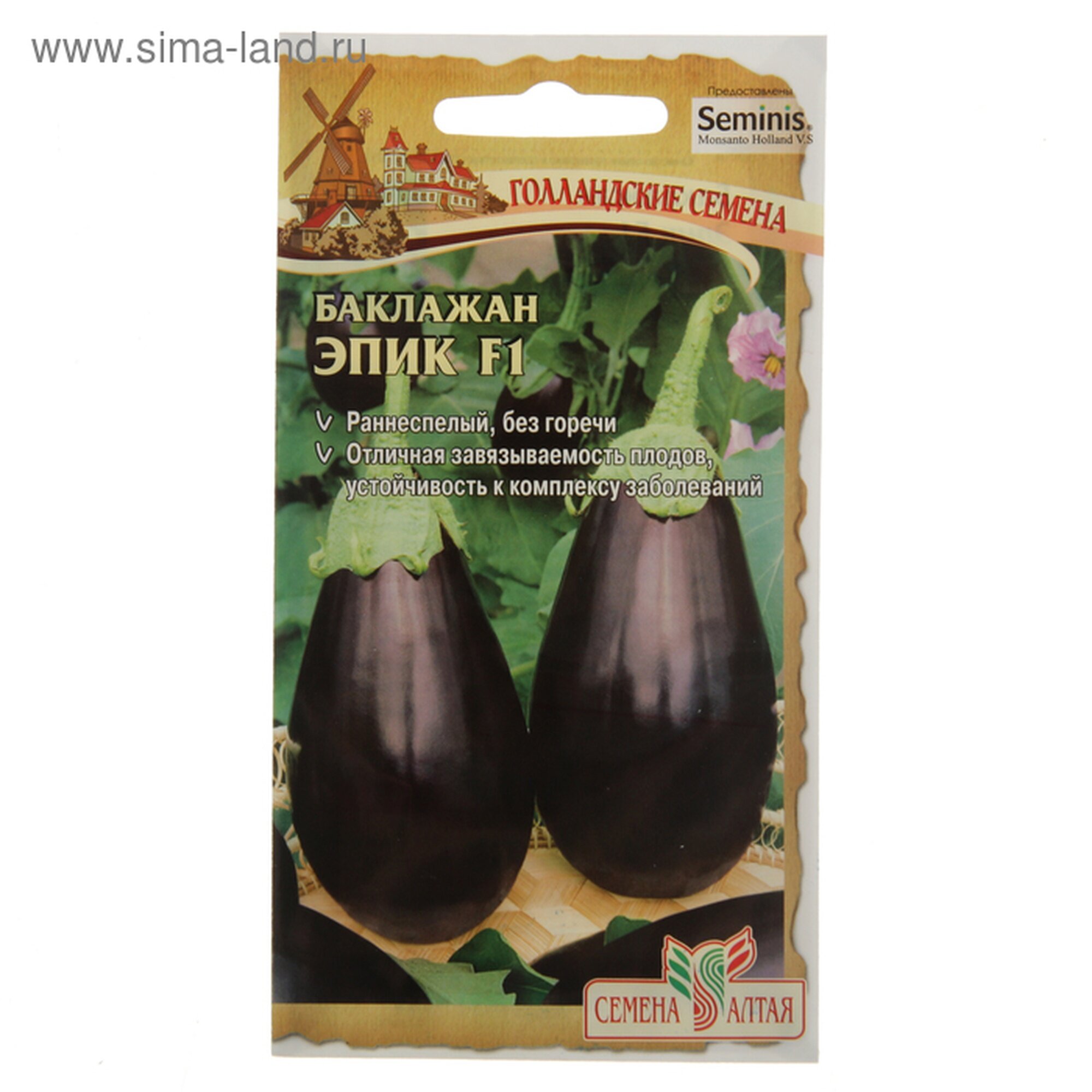 Семена баклажана Семена Алтая 