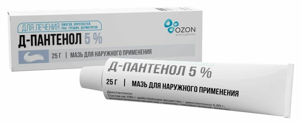Картинки Д-Пантенол, мазь 5%, 25 г