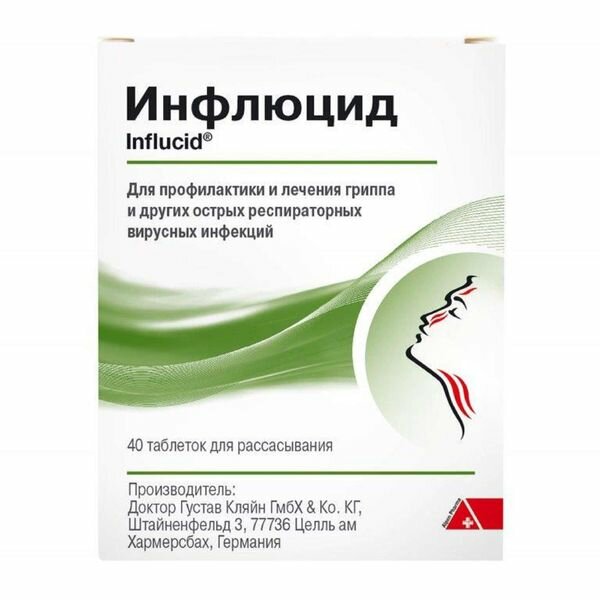 Инфлюцид таблетки для рассасывания гомеопатические 40шт