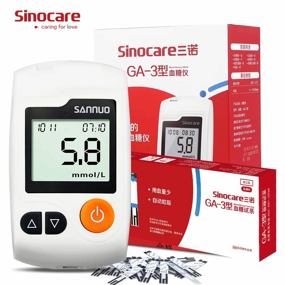 SINOCARE G3 Полоски для непрерывного измерения уровня сахара в крови (50 шт.)